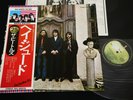 THE BEATLES - HEY JUDE - JAPAN VINYL LP FLAG OBI #25 EAS-80570