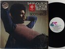 Gil Scott-Heron 