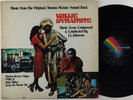 J.J. Johnson & Martha Reeves 