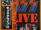 KISS - Alive II - Vinyl LP - * Japan * White-Label-Promo * RAR *