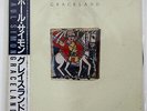 PAUL SIMON GRACELAND WARNER P-13311 JAPAN OBI PROMO VINYL LP