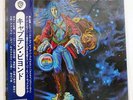 CAPTAIN BEYOND SAME WARNER P-8230W JAPAN OBI VINYL LP