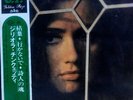 Gigliola Cinquetti - Bonjour Paris / VG+ / LP