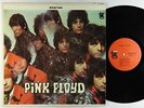 Pink Floyd - The Piper At The Gates Of Dawn LP - Tower VG+