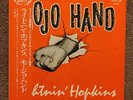 MOJO HAND - Lightnin' Hopkins :LP Japan 1983 (#PLP-6001) complete copy w/OBI ins