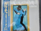 STEELY DAN Gaucho NEAR MINT Vinyl LP 1980 JAPAN reissue 1980-VIM-6243
