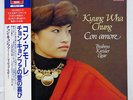 KYUNG WHA CHUNG CON AMORE LONDON 417 289-1 HOLLAND OBI VINYL LP
