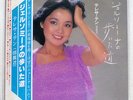 TERESA TENG JERUSOMINA NO ARUITA MICHI POLYDOR 28MX 1026 JAPAN OBI VINYL LP
