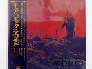 OST (PINK FLOYD) MORE ODEON OP-80165 JAPAN OBI RED VINYL VINYL LP