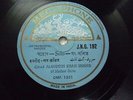 ALAUDDIN KHAN  SARODE INSTRUMENTAL CLASSICAL J N G 192 RARE 78 RPM RECORD EX