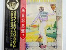 ELTON JOHN GOODBYE YELLOW BRICK ROAD DJM IFP-93105B,6 JAPAN OBI VINYL 2LP