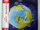 YES FRAGILE ATLANTIC P-10102A JAPAN OBI VINYL LP