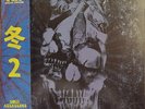 DJ Muggs Winter 2  Limited numbered Vinyl LP BLUE OBI NEW/SEALED