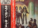 Kiss - Love Gun = ラブ・ガン / VG+ / LP, Album, Chr