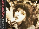 Kate Bush - The Dreaming / NM / LP, Album