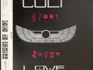 The Cult - Love / VG+ / LP, Album, Promo, Gat