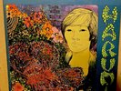 Harumi Vinyl Double LP Gatefold Verve Forecast Psych Rock FTS 3030 Cult Vinyl