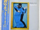 STEELY DAN GAUCHO MCA VIM-6243 JAPAN OBI VINYL LP