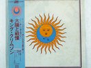 KING CRIMSON LARKS' TONGUES IN ASPIC ATLANTIC P-8330A JAPAN OBI INNER SLEEVE LP