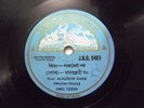 ALAUDDIN KHAN   INSTRUMENTAL CLASSICAL J N G 5461 RARE 78 RPM RECORD INDIA EX