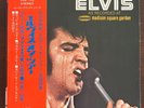 ELVIS PRESELY - MADISON SQUARE GARDEN japan 7'' EP gatefold SRA-102