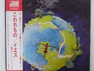YES FRAGILE ATLANTIC P-10102A JAPAN OBI, INSERT VINYL LP