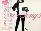 Mariya Takeuchi - Love Songs / NM / LP, Album, Wid