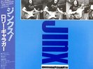 Rory Gallagher - Jinx / NM / LP, Album