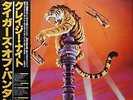 Tygers Of Pan Tang - Crazy Nights / VG+ / LP, Album