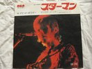 DAVID BOWIE STARMAN / SUFFRAGETTE CITY JAPAN JAPANESE 7