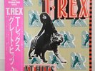 T REX / GREAT HITS JAPAN ISSUE LP W/ OBI, INSERT