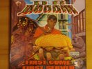 Dr. Dooom   First Come, First Served   Kool Keith   Copasetik Records 1st Press