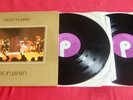DEEP PURPLE - MADE IN JAPAN - 1972 UK PRESSING - EX+
