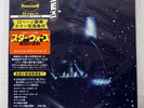 OST(JOHN WILLIAMS) STAR WARS/EMPIRE STRIKES BACK RSO MWZ-8113,4 JAPAN OBI 2LP
