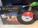 ABBA - FERNANDO - JAPAN - PROMO - RARE