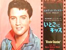 Elvis Presley  7