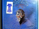 EAGLES THEIR GREATEST HITS 1971-75 ORIG'76 ASYLUM LP w/SHRINK & STICKER STUNNING