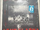 THE CLASH Sandinista  Vinyl 3-LP & Armagideon Times