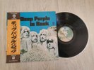 Deep Purple = ディープ・パープル* – In Rock  - 1976 - LP -  made in Japan - OBI