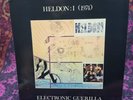 Heldon : I (1974) Electronic Guerilla Cobra COB 37.019 12