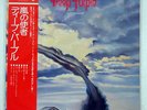 DEEP PURPLE STORMBRINGER WARNER P-8524W JAPAN OBI VINYL LP