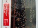 NEIL YOUNG TIME FADES AWAY REPRISE P-8375R JAPAN OBI VINYL LP