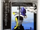 CLAUDE STARCK VIVALDI CELLO SONATAS TUDOR X-7714,5 JAPAN OBI VINYL 2LP