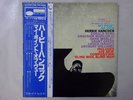Herbie Hancock My Point Of View Blue Note GXK 8136 Japan king VINYL LP OBI