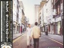 OASIS - (What's The Story) Morning Glory? (Japanese Edition) - Vinyl (2xLP)