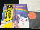RITCHIE BLACKMORE'S RAINBOW - 3rd Pressing JAPAN VINYL LP OBI GATEFOLD MPX 4023