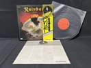 BLACKMORES RAINBOW RISING POLYDOR MPX 4024 VINYL JAPAN LP-YK3 OBI