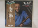 LP JOHN KAIZAN NEPTUNE Digital 45 DOR0114 TOSHIBA JAPAN Vinyl OBI SEALED