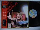 OZZY OSBOURNE The Other Side Of LP 1985 Japan 28AP 2982 Four inserts OBI NM