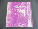 The Romany - Wake up   You Have Been Listening to The Romany 1971 UK LP MJB 1st